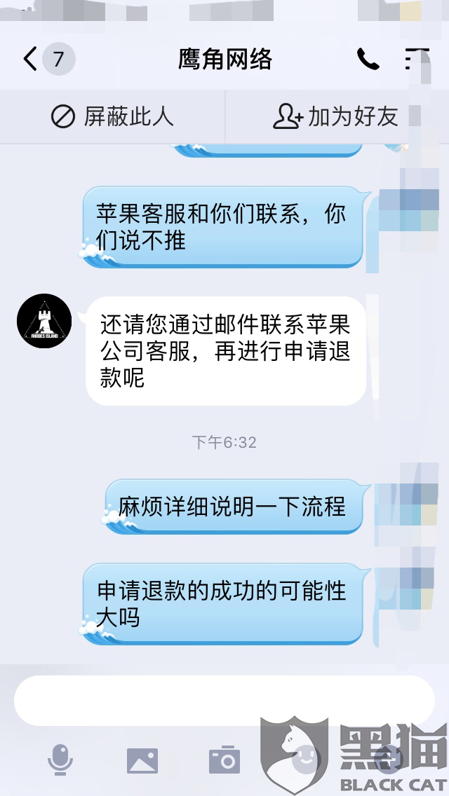 不求人口误_不求人头像(3)