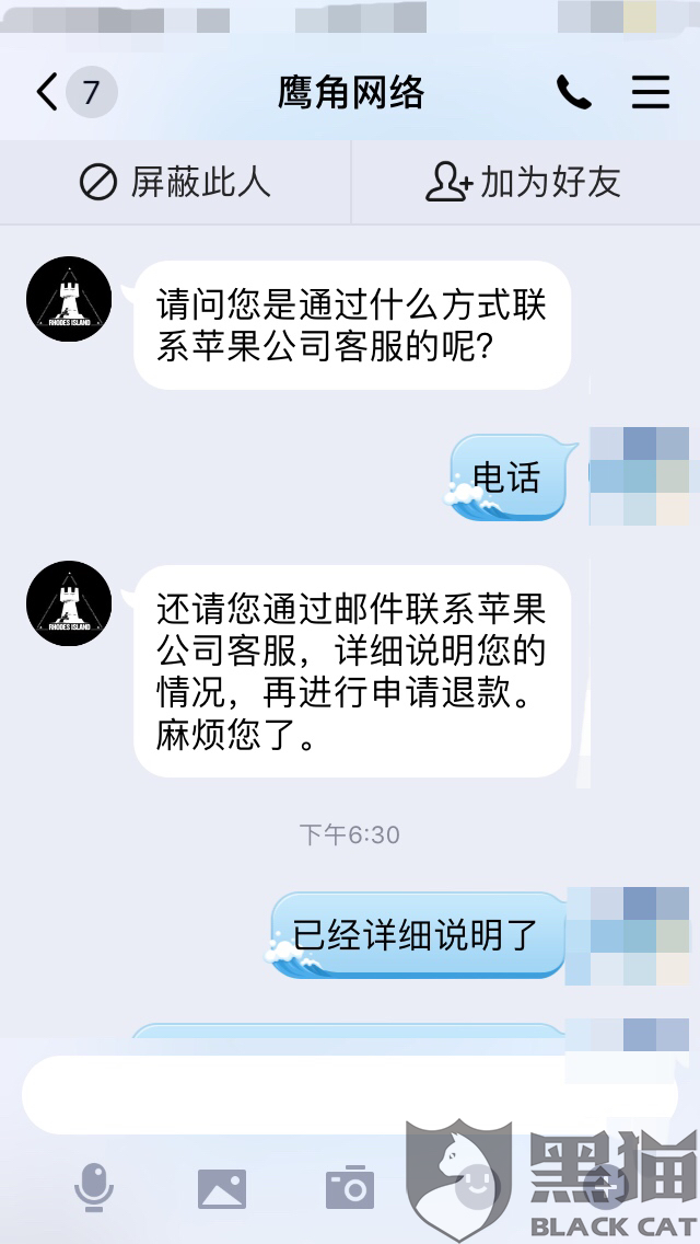 不求人口误_不求人头像(3)