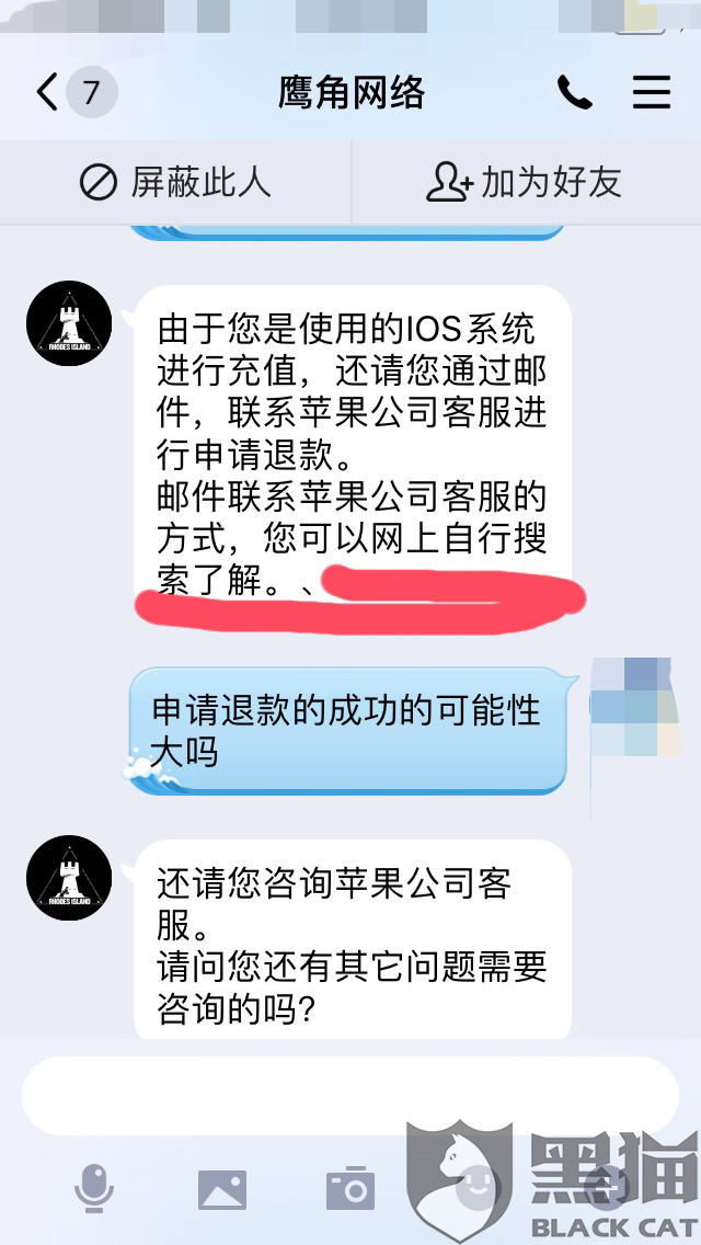 不求人口误_不求人头像(3)