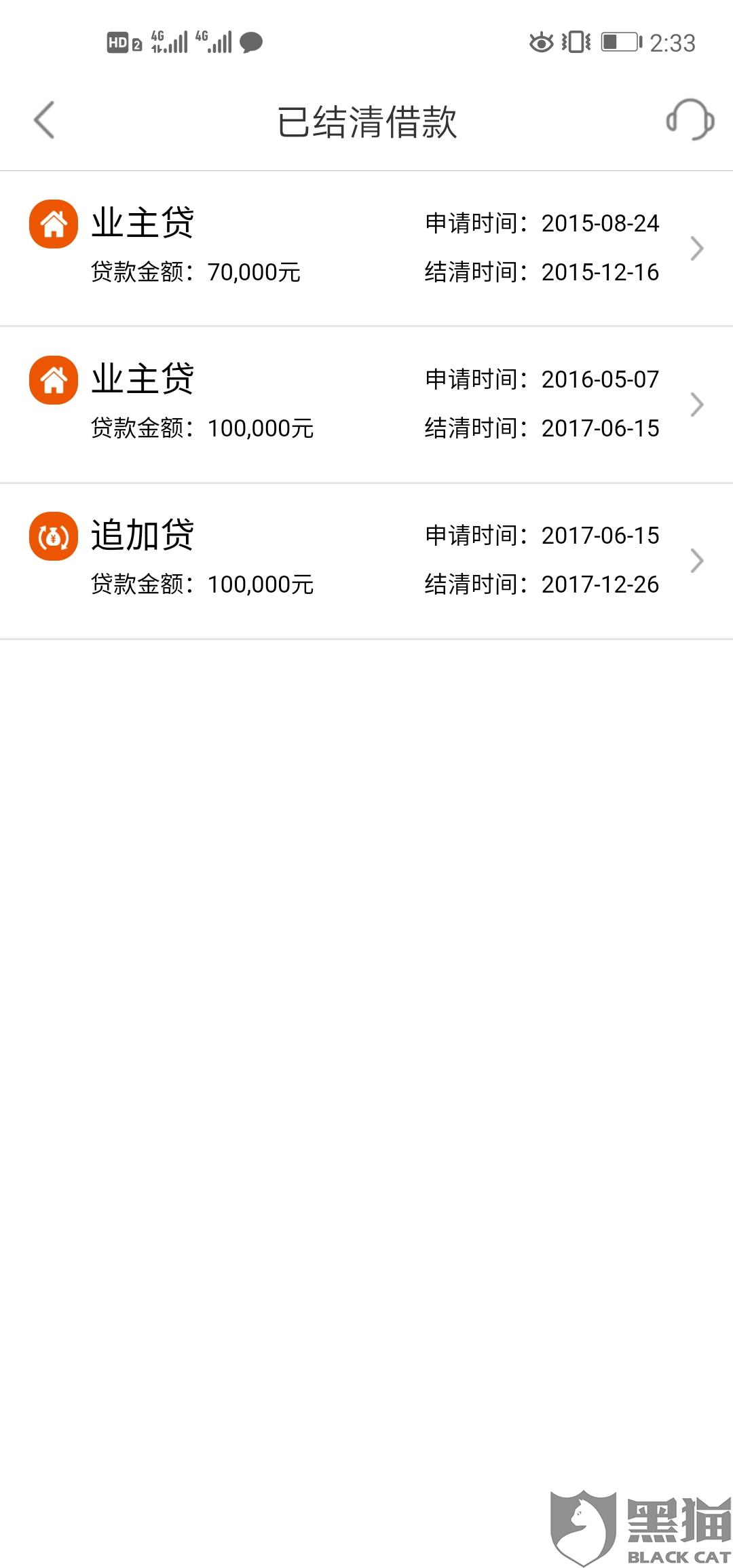 情人口诉_人口普查(2)
