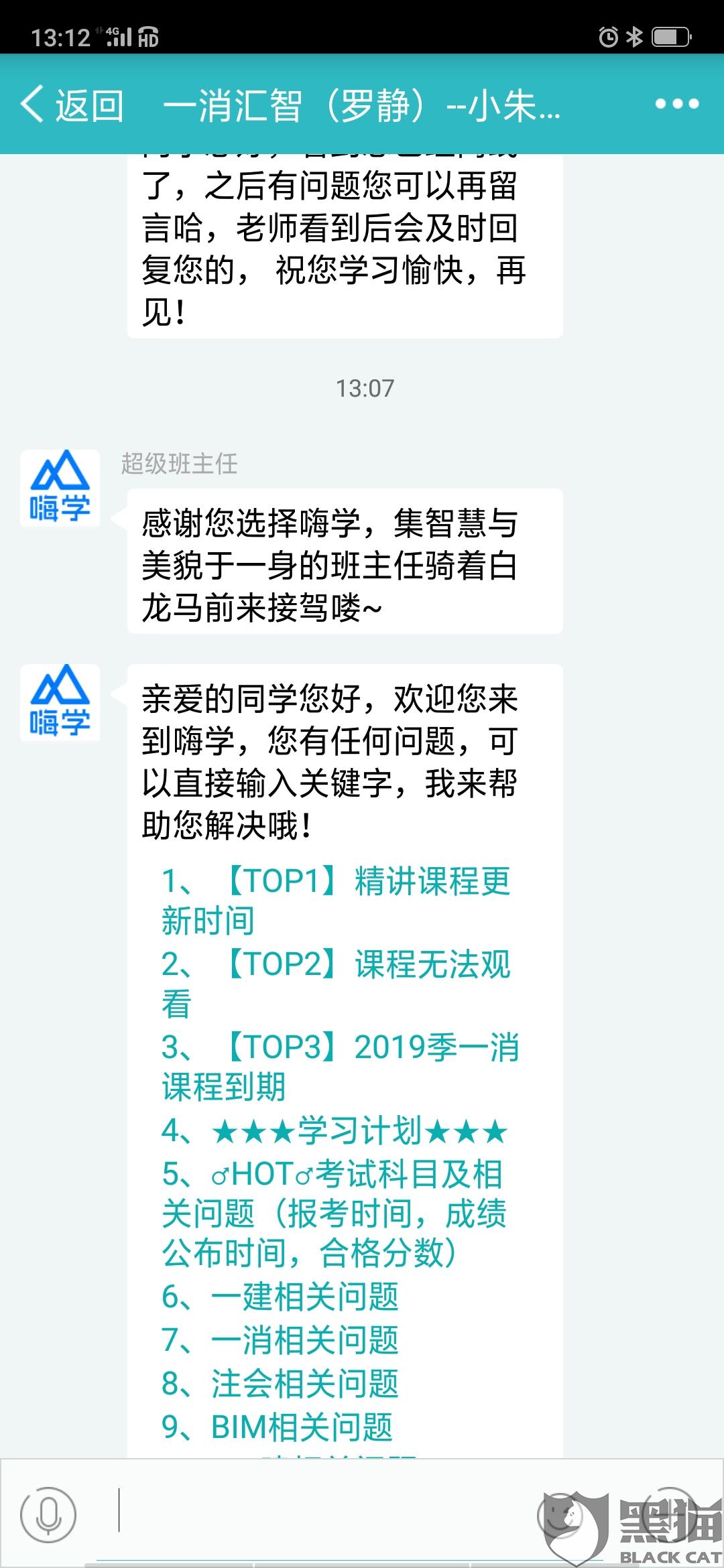 4、景德镇中专毕业证统一编号：中专毕业证编号规则及数字？