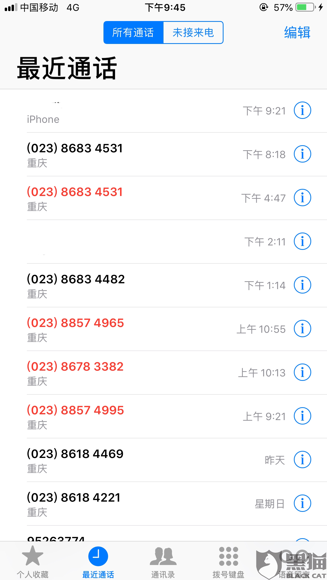 中国没收入的人口有多少_中国有多少人口(3)