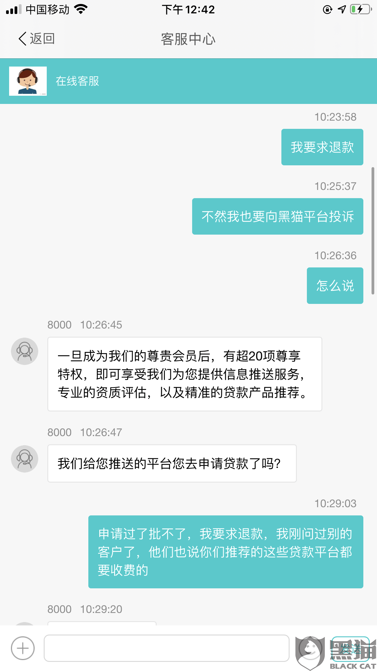 微博投诉别人别人会知道我是谁吗 58dc-iprtayz6793216.png