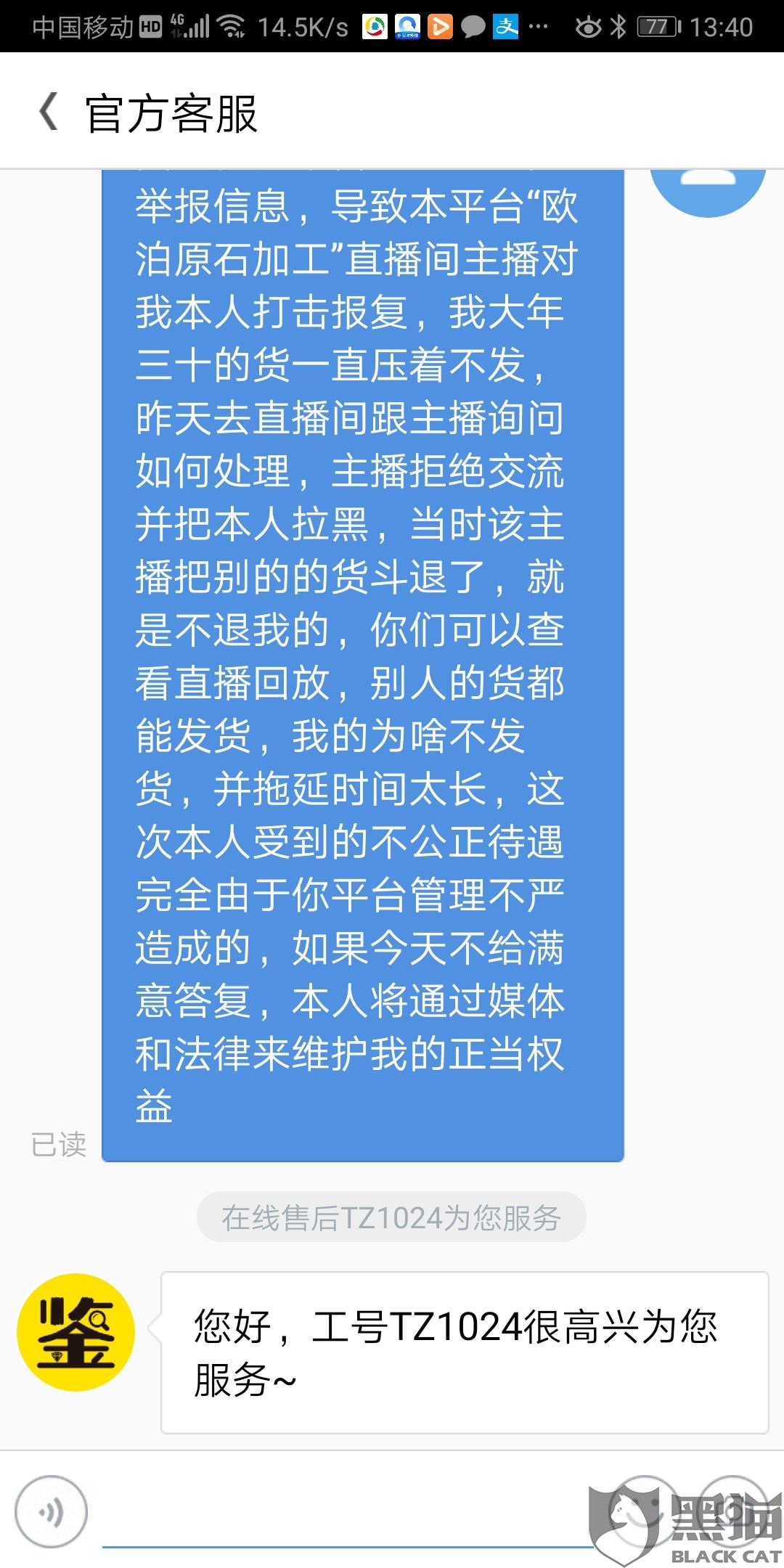 泄露人口普查信息怎么举报_人口普查绘画怎么画(3)