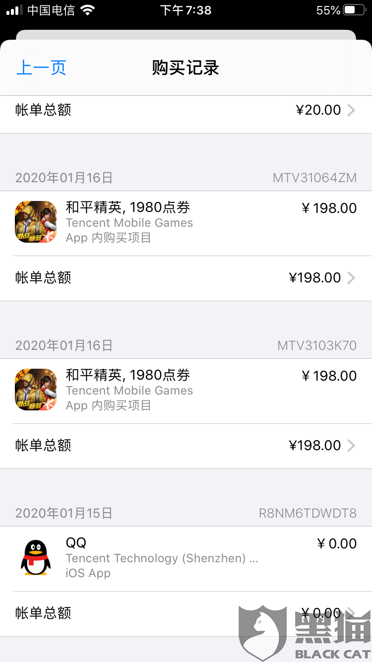 苹果手机官网怎么找客服 5e5b-iprtayz8692392.png