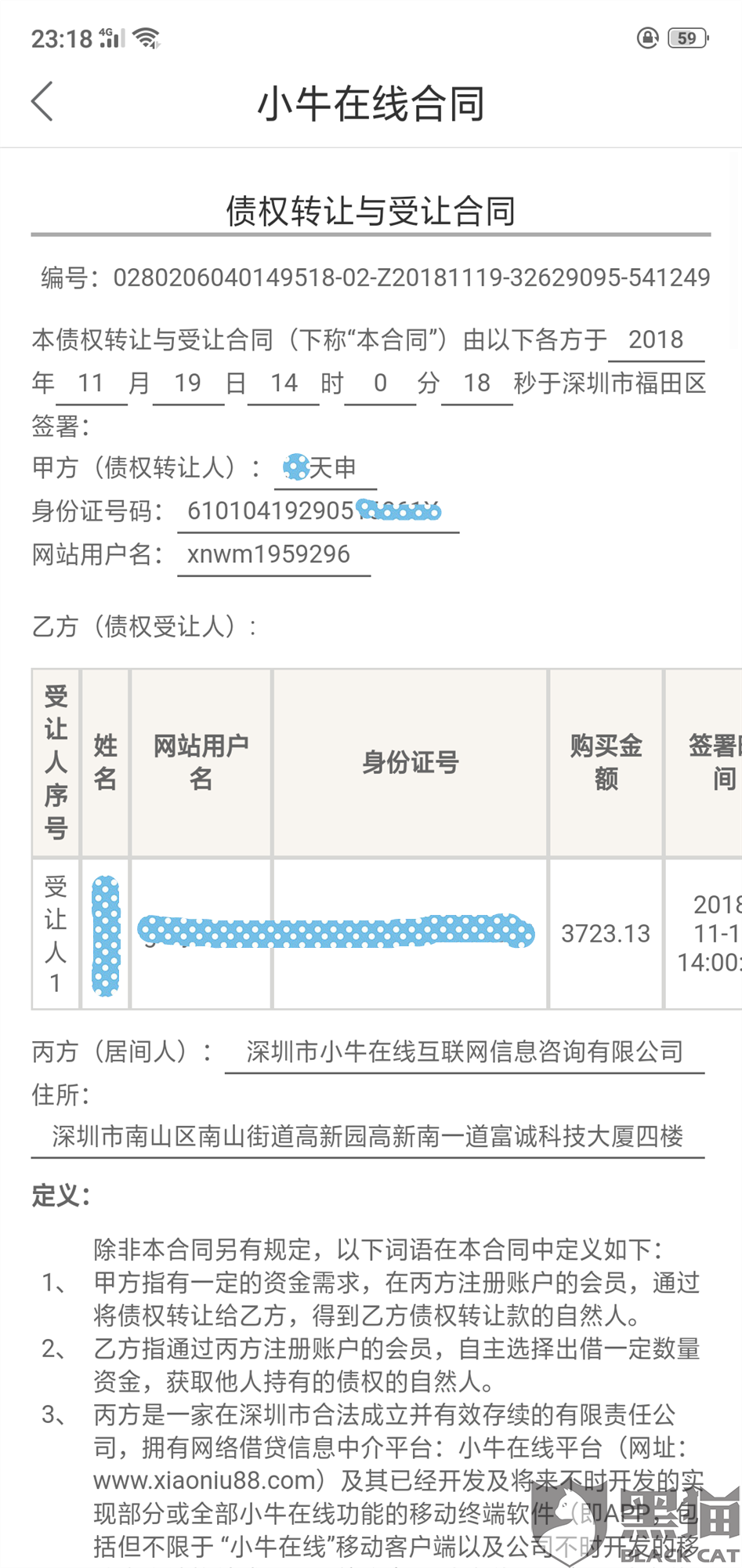 2cba-iprtayz7832391.png