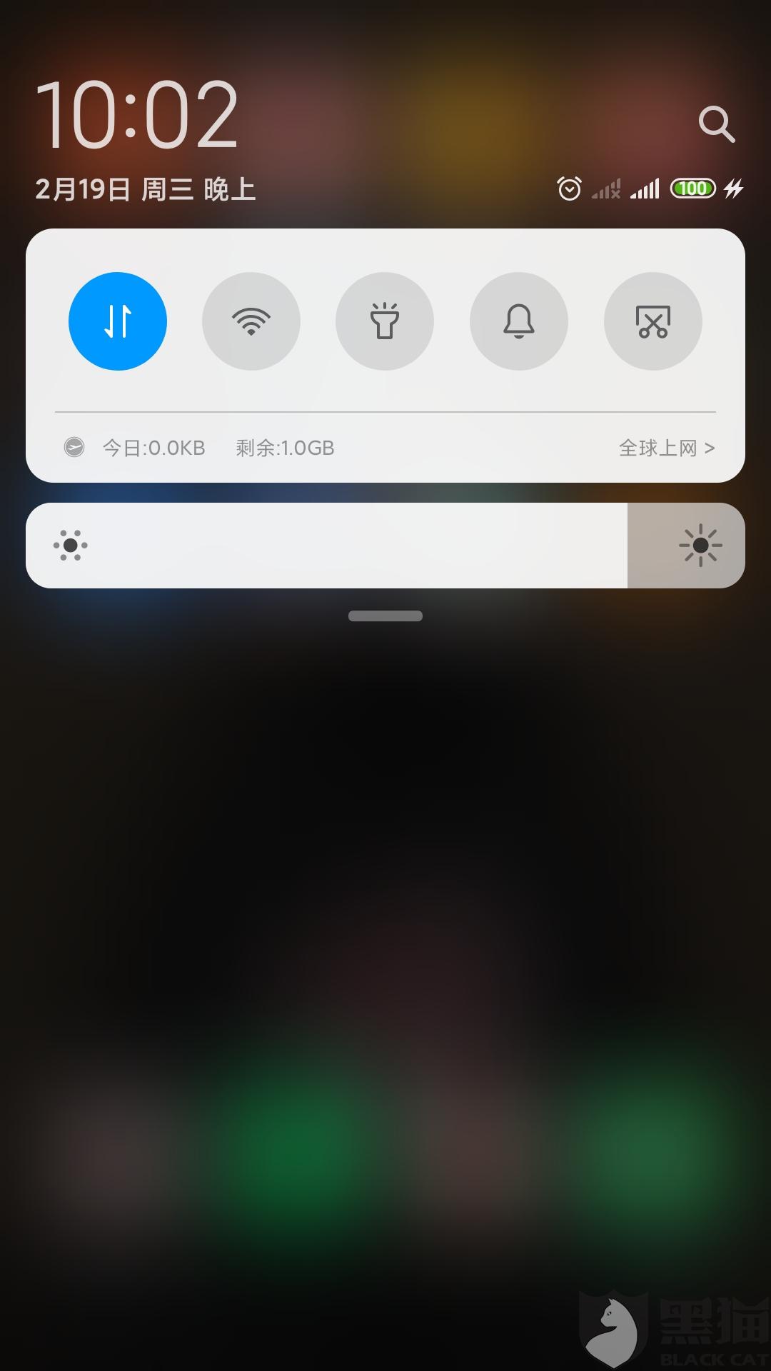 全球上网有用吗 6cfb-iprtayz9045703.jpg