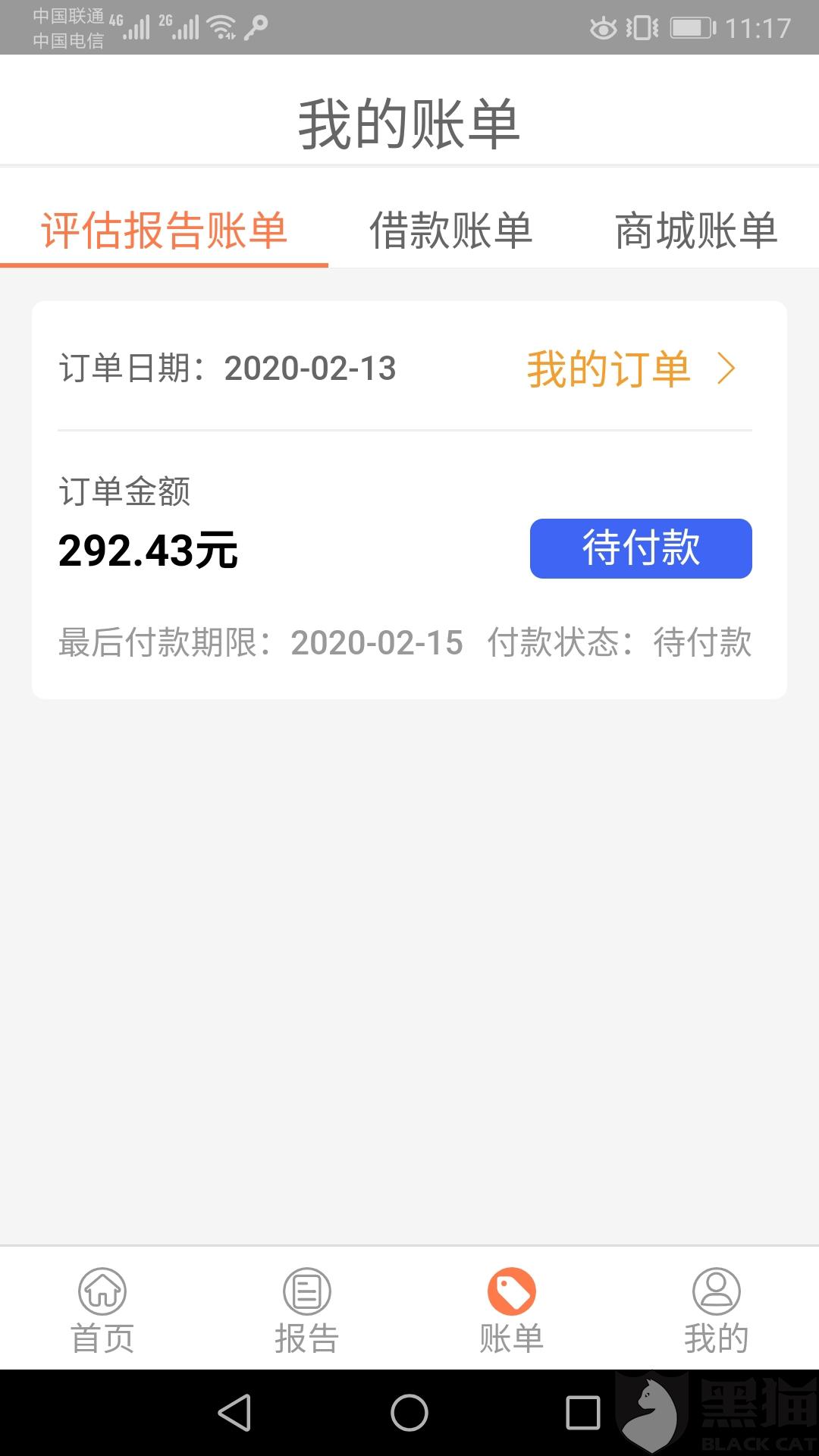 b105-iprtayz6880412.jpg