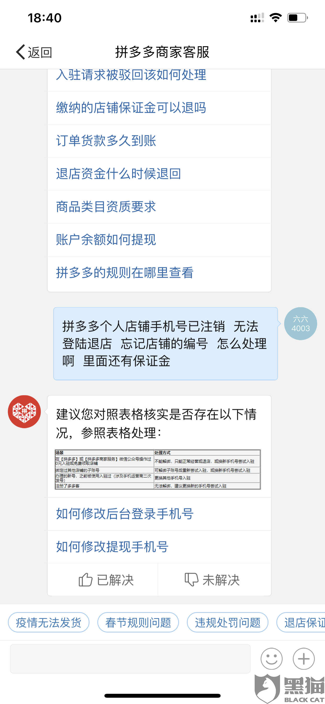 310b-iprtayz8744830.png