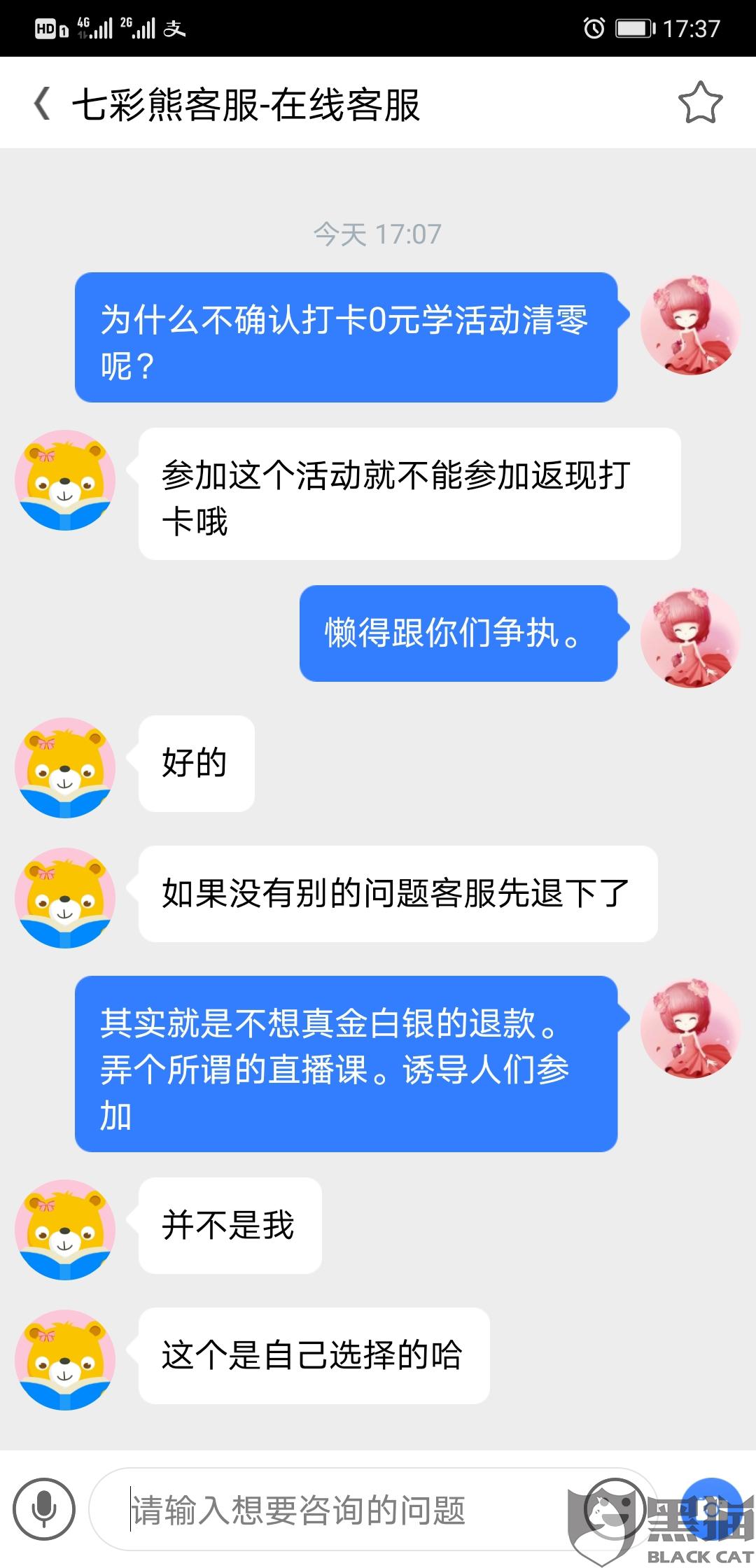 七猫免费小说app广告 a927-ipvnsze0738732.jpg