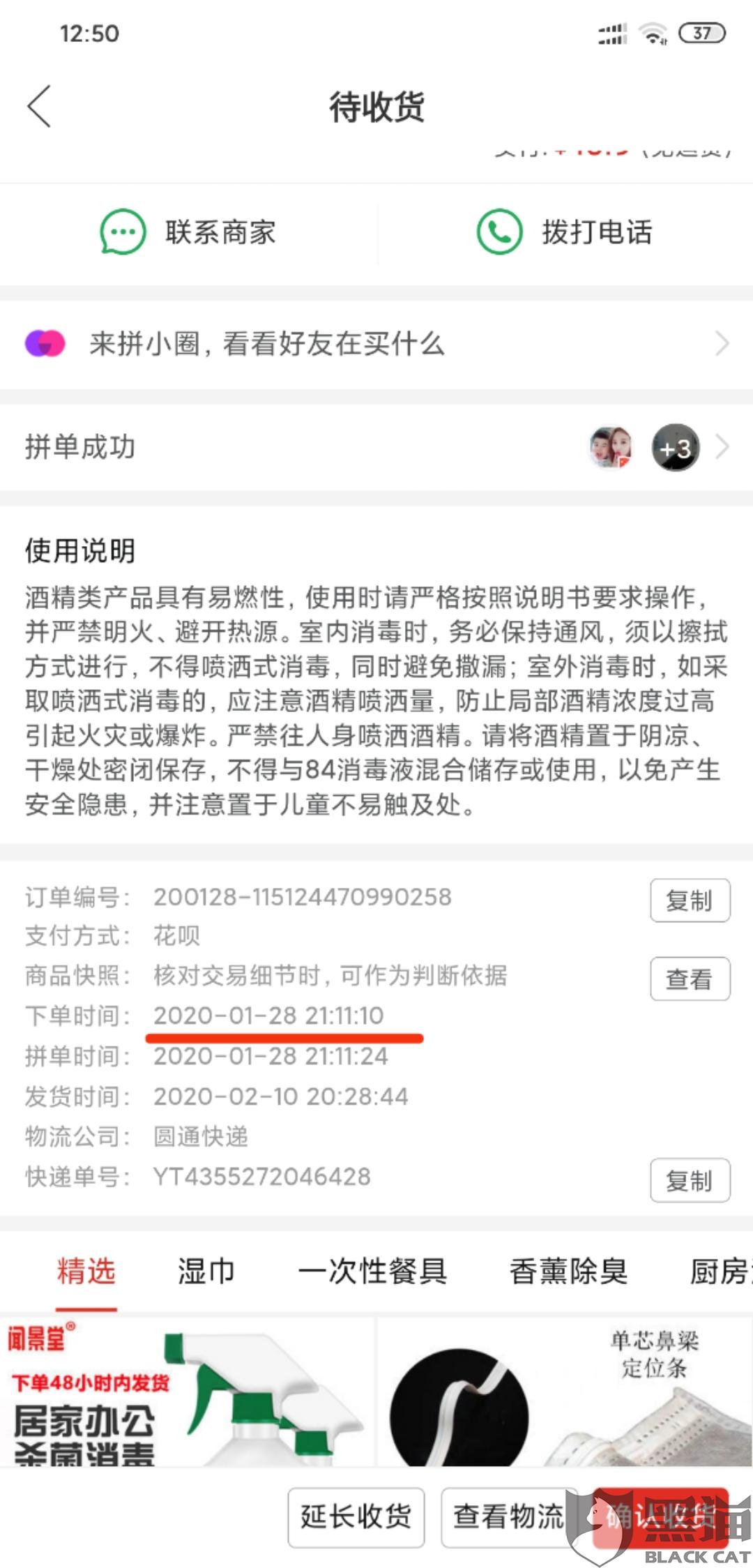81cb-ipvnszc9740652.jpg