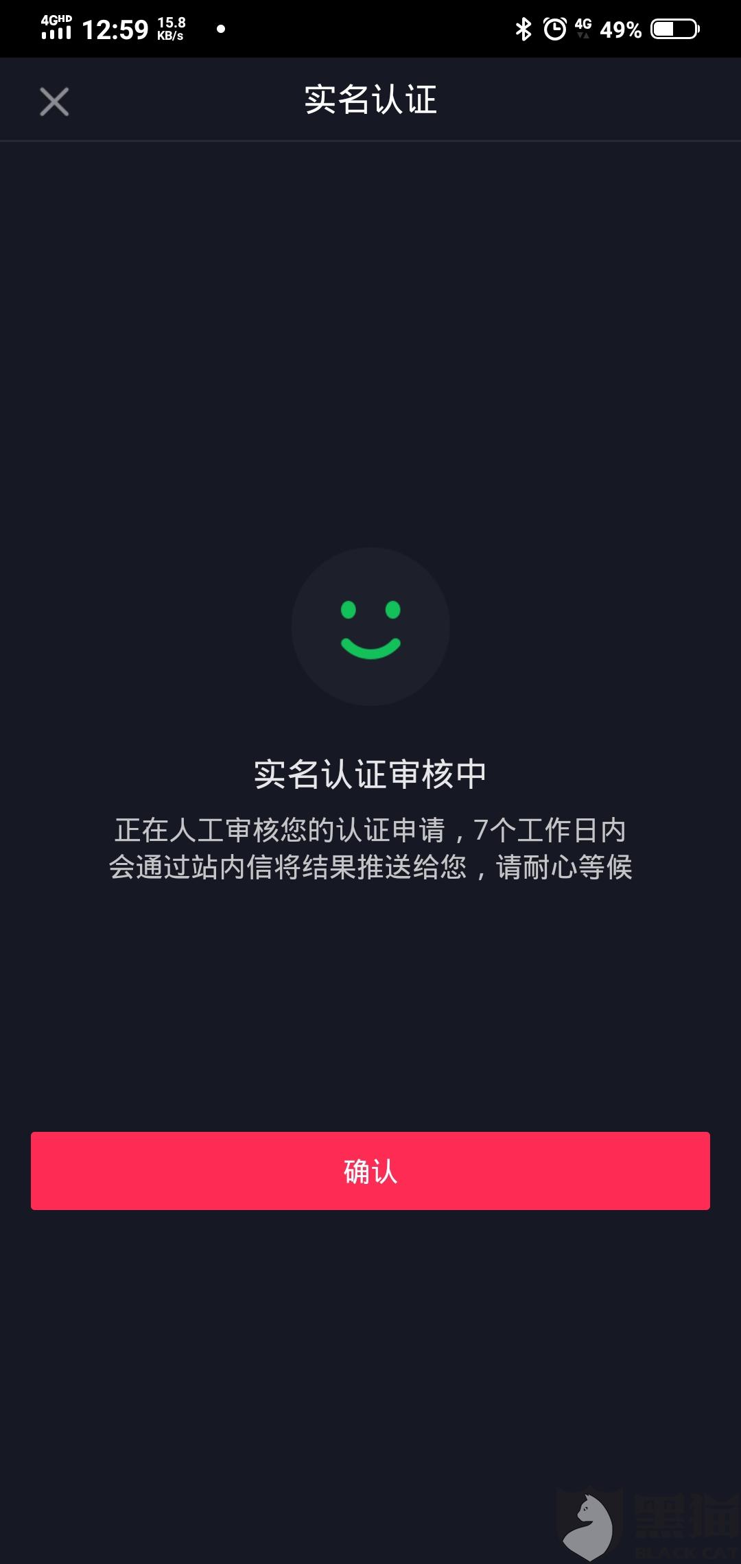 e739-ipvnszc9897028.jpg