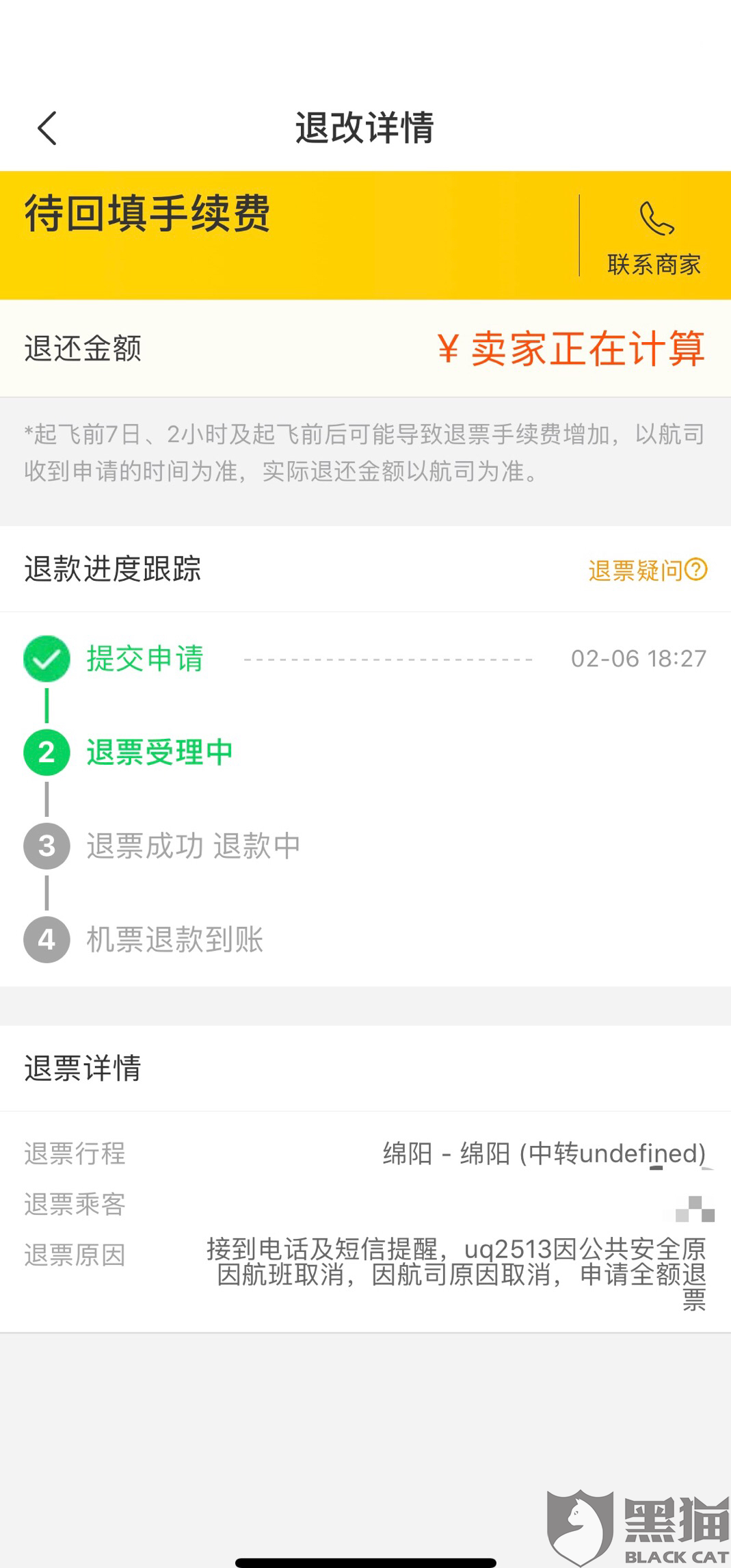f43f-ipvnszc8890401.png