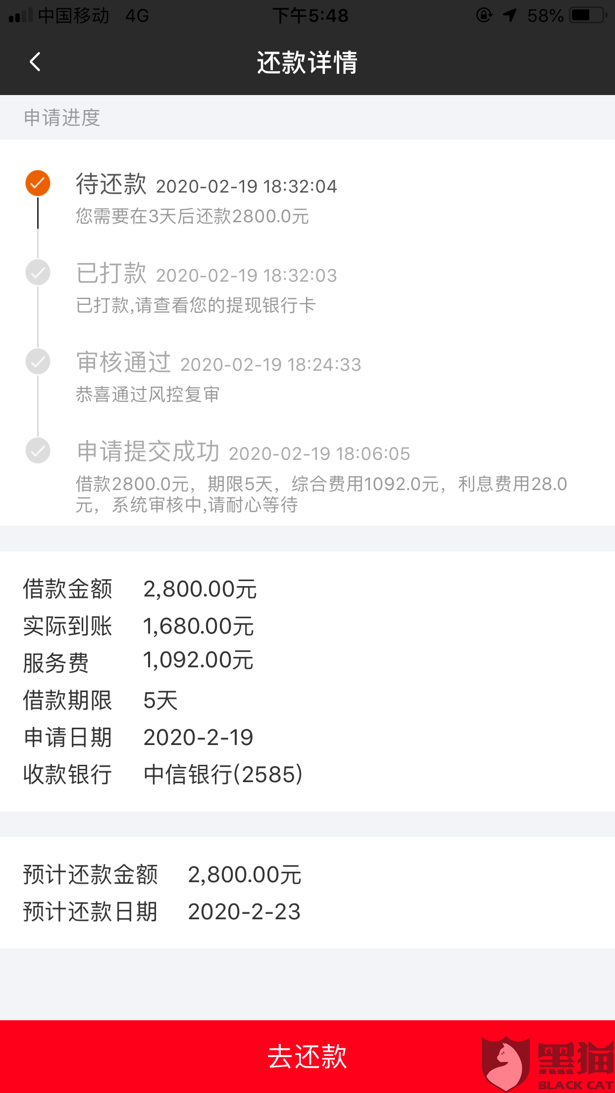 电信客服电话号码多 afd6-ipvnsze0694986.png