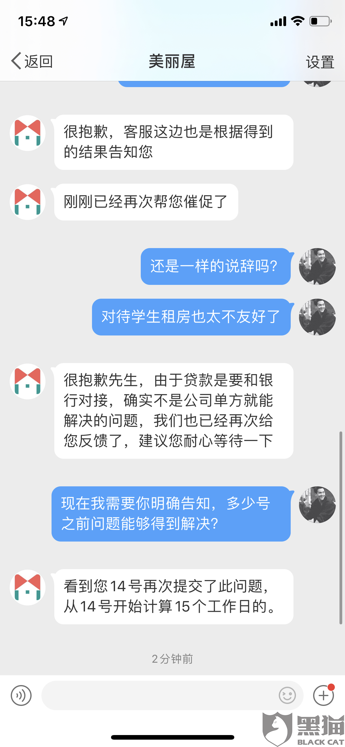 及贷上征信怎么解决 7b8a-ipvnsze0403756.png