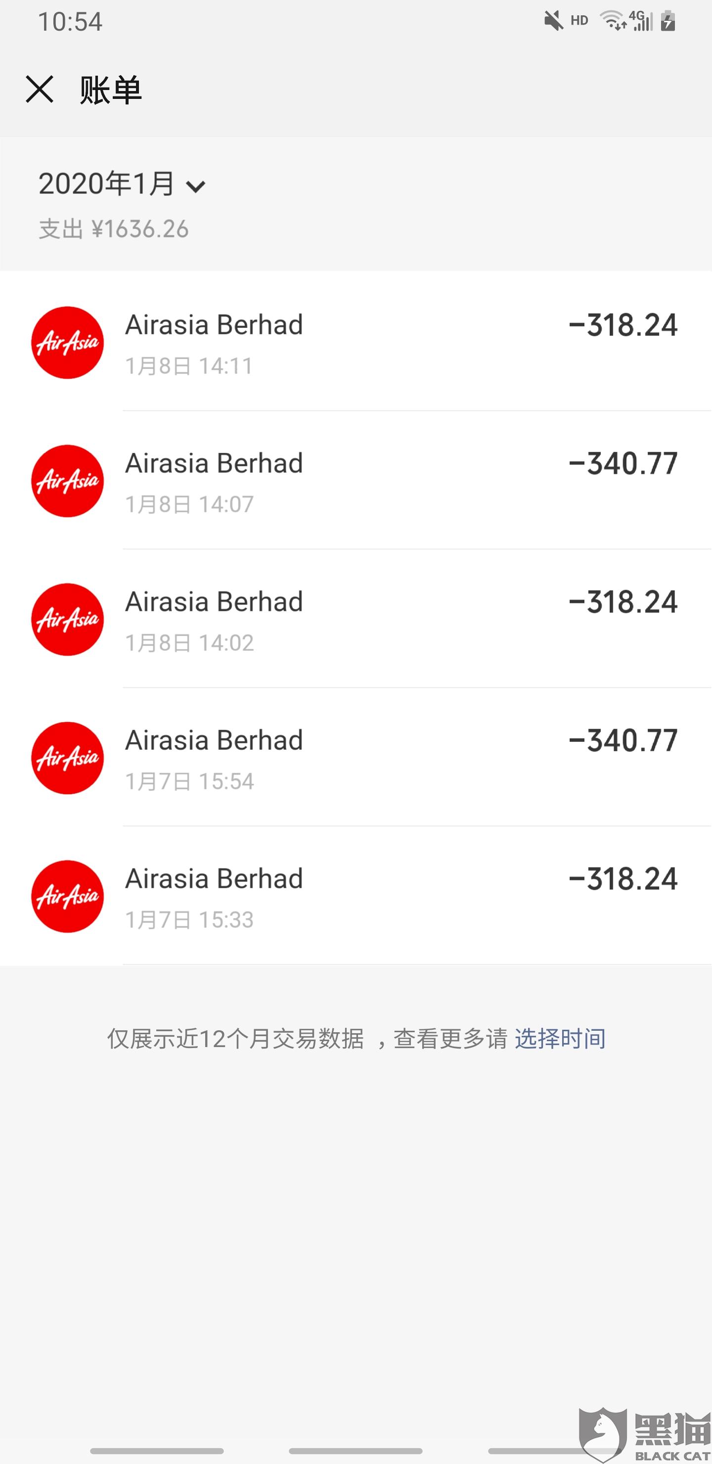 免费飞机行李额度 0612-ipvnsze1261568.jpg