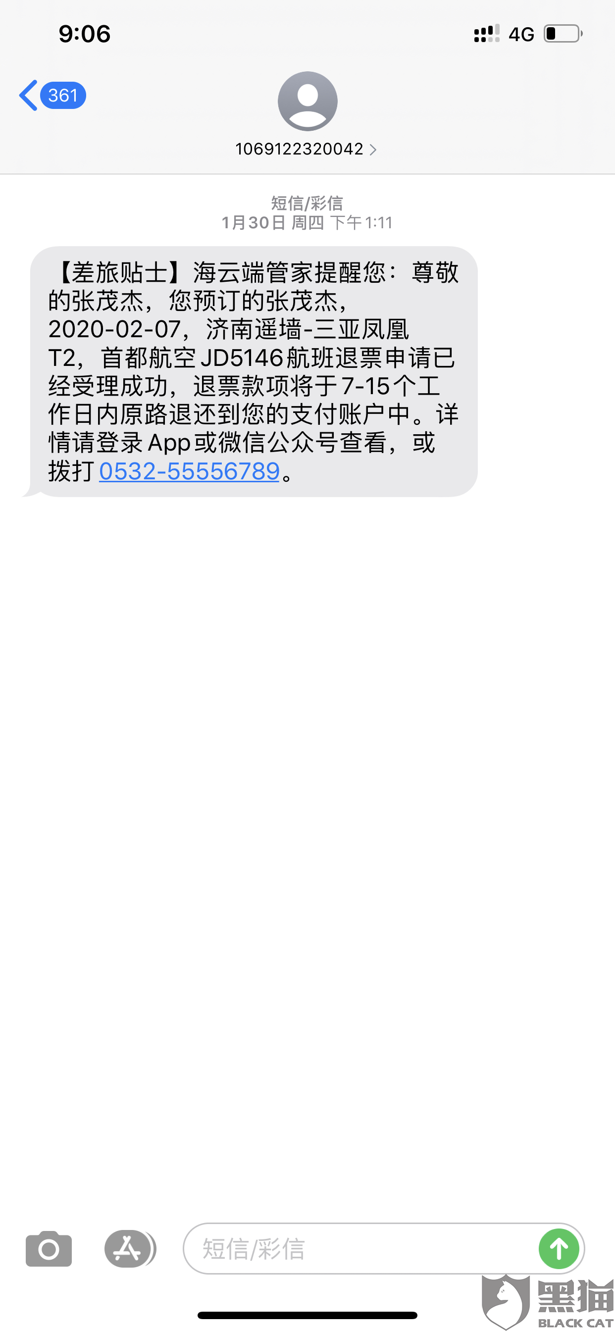 01e9-ipvnszc9519277.png