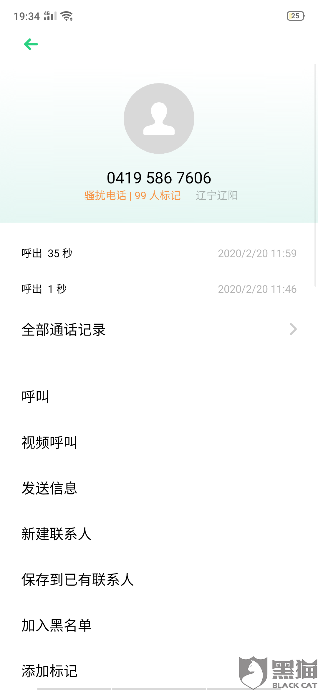 个人征信查询官网收费吗 27bb-ipvnsze1832586.png