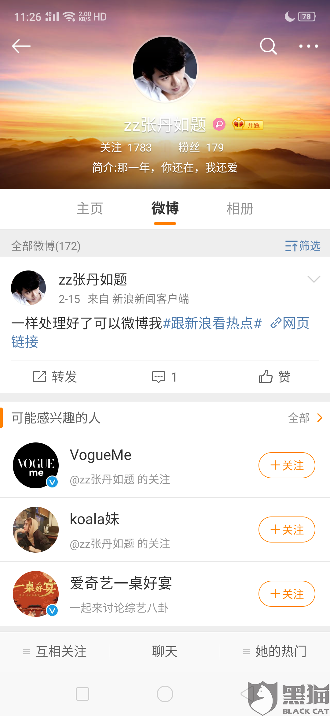 及时雨贷款是正规平台吗 8bf9-ipvnsze3146036.png