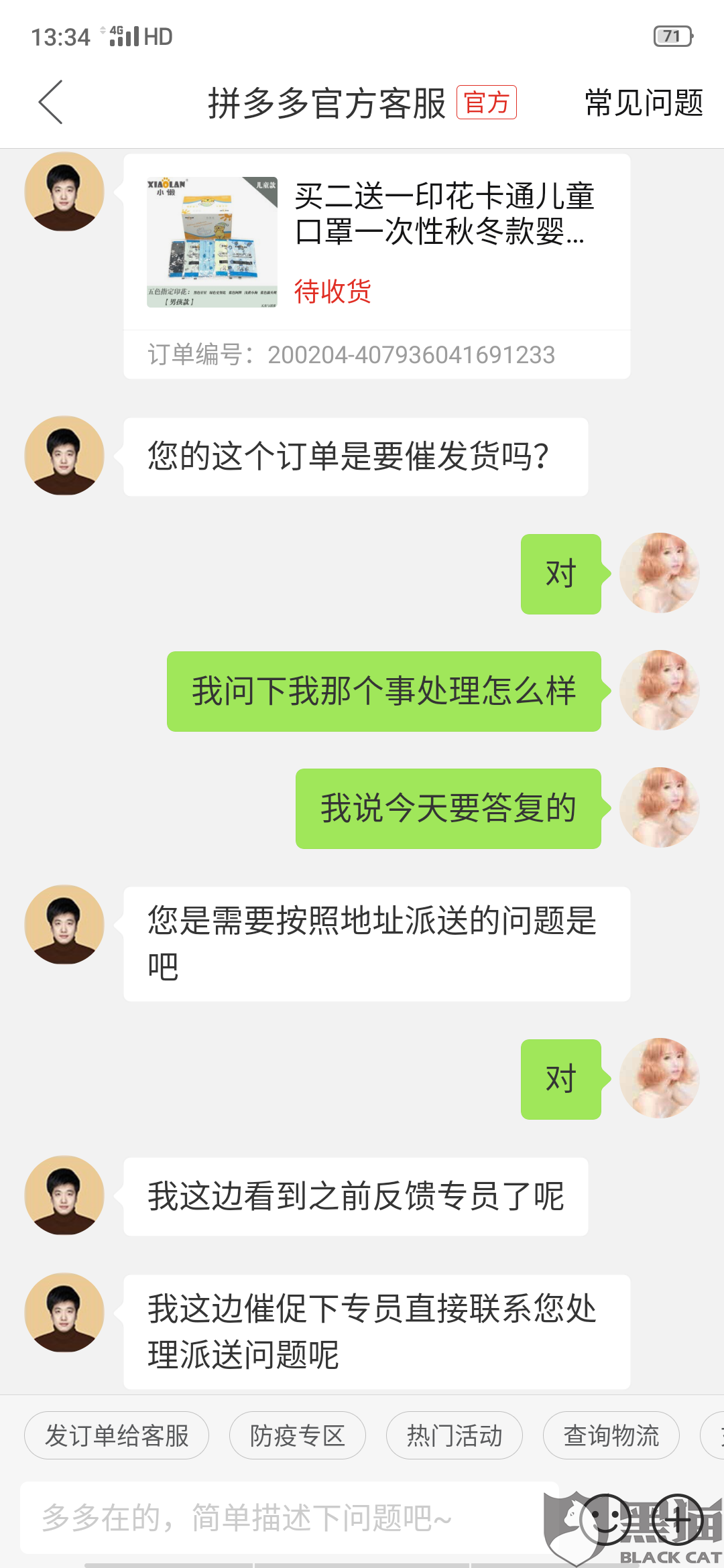 快连为什么连不上 9b09-ipvnsze5379705.png