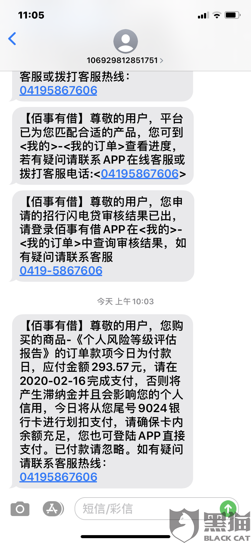 bbd7-ipvnsze3724043.png