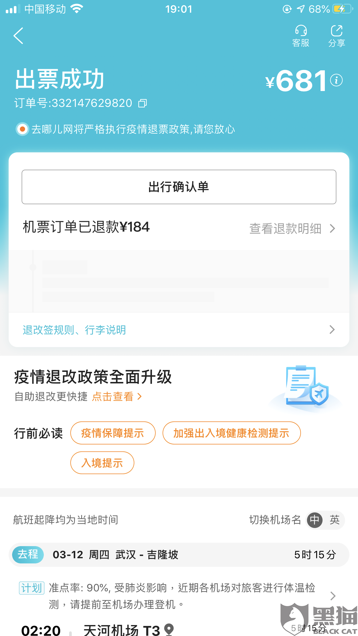 3014-ipvnsze4919578.png