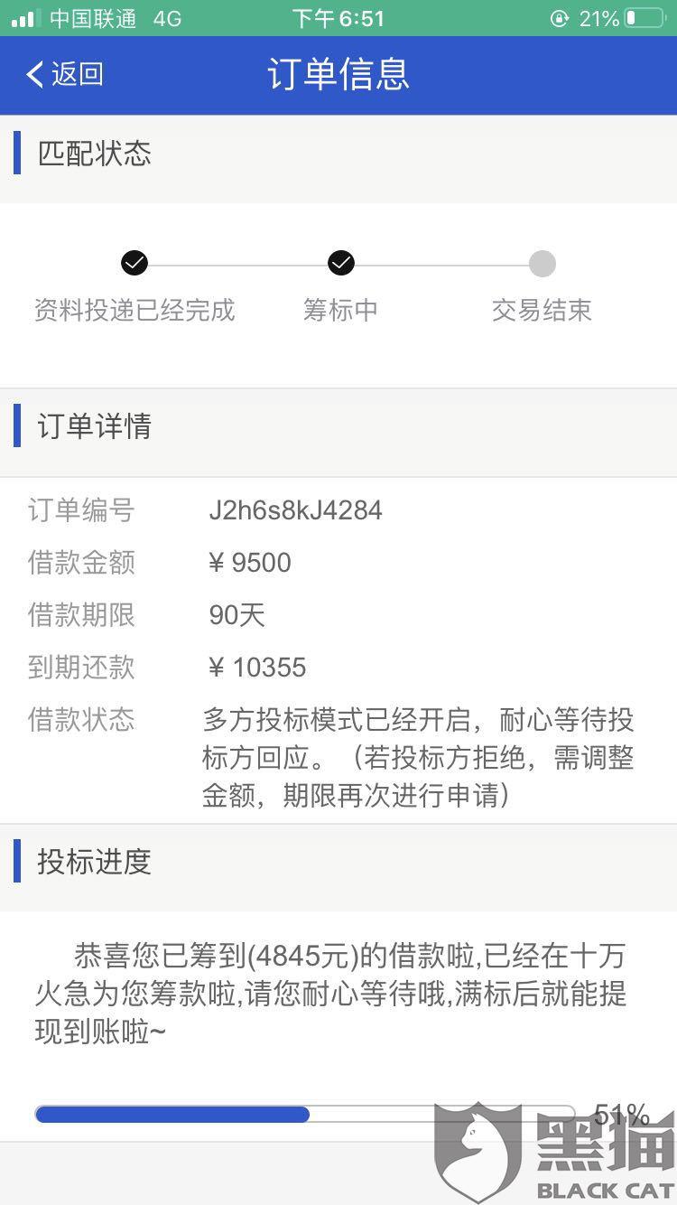 什么软件可以借到10000 b39e-ipvnsze4414426.jpg