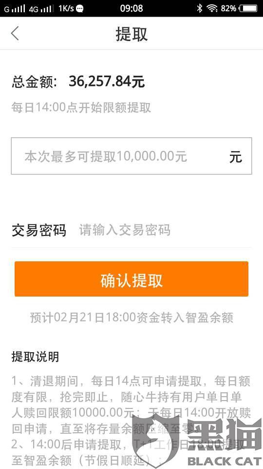 线上公积金提取审核状态 0a35-ipvnsze2822069.jpg
