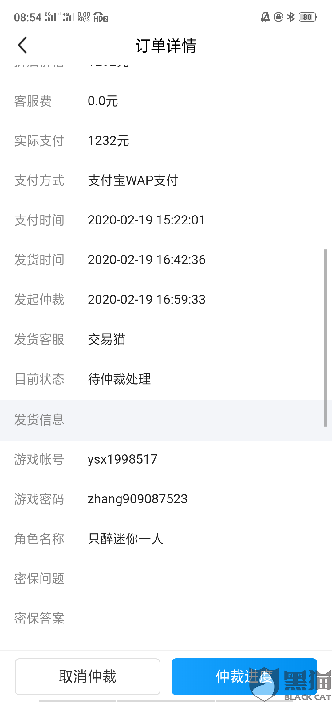 和平精英账号出售价位怎么算的