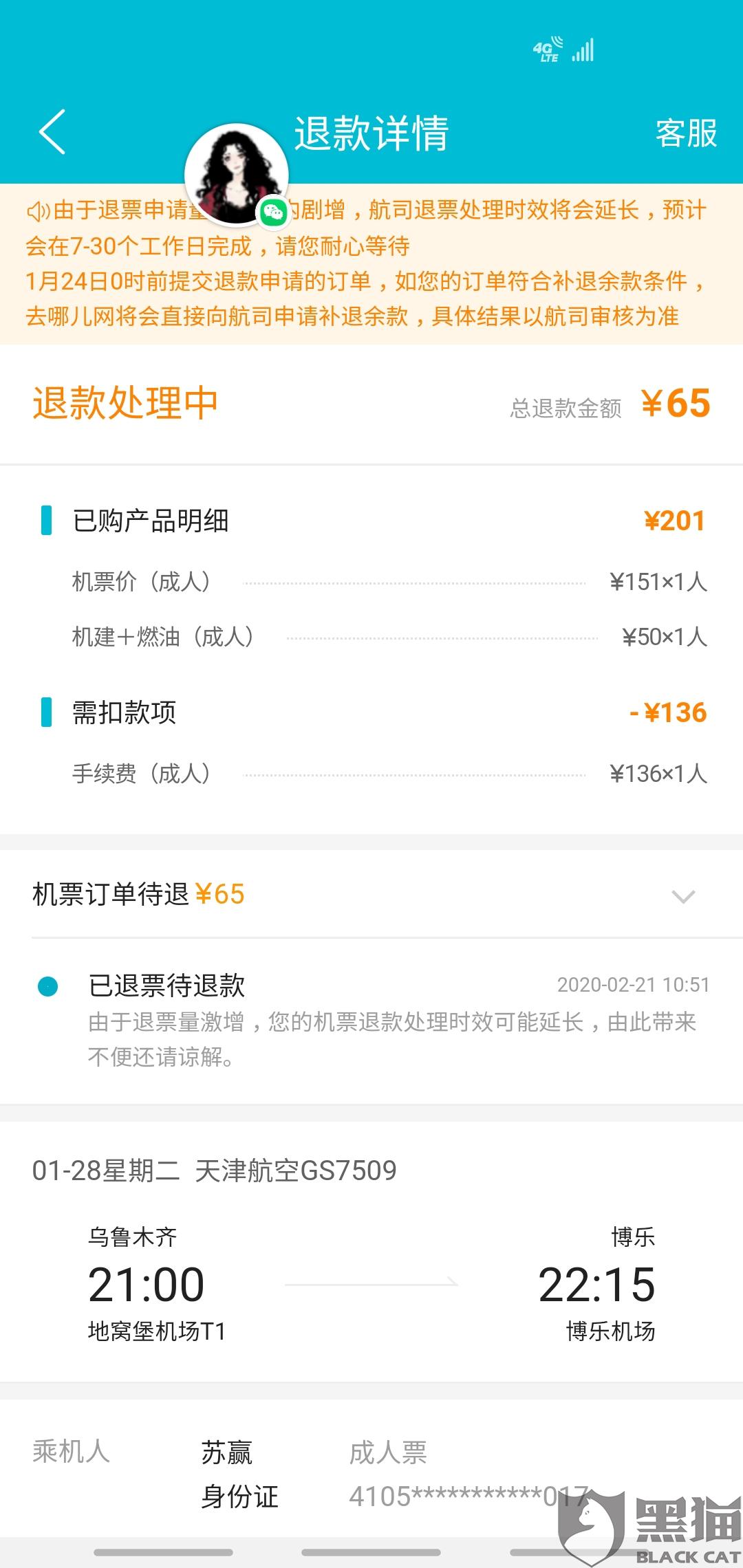 消费者投诉电话是24小时的吗 f8a8-ipvnsze7323484.jpg