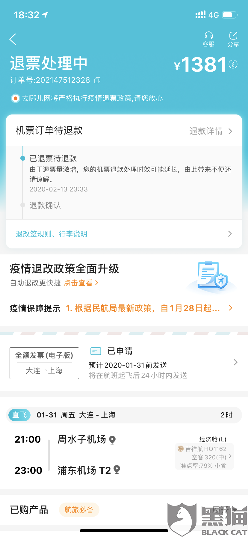6569-ipvnsze8319499.png