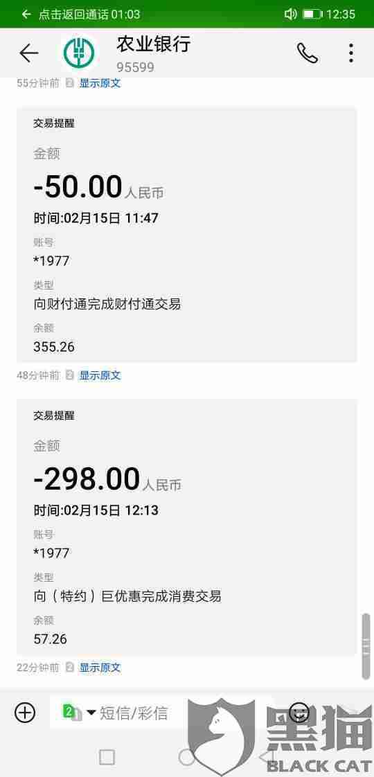 怎么发搞怪短信,怎么发搞怪短信给别人
