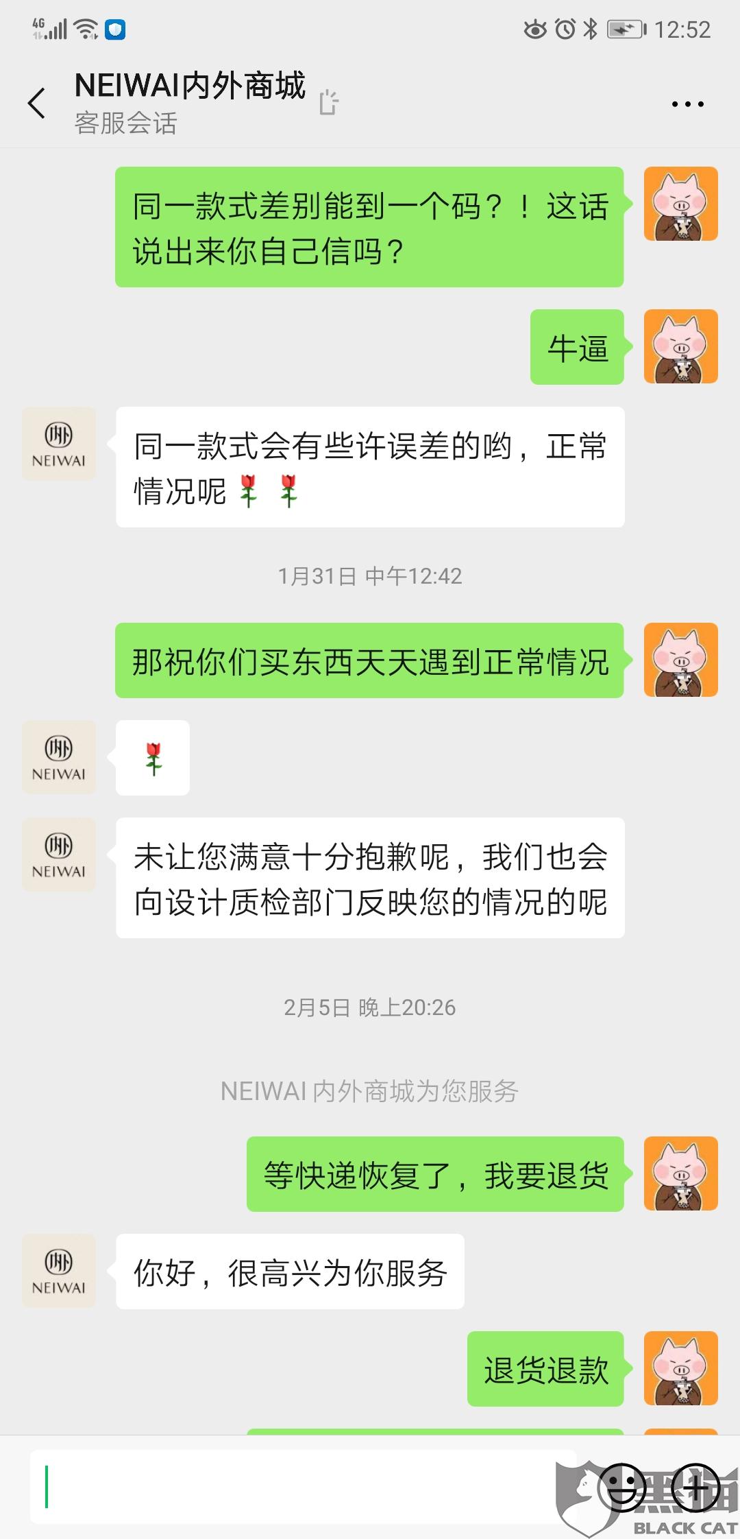 微信卖内衣赚钱吗_赚钱微信头像(3)