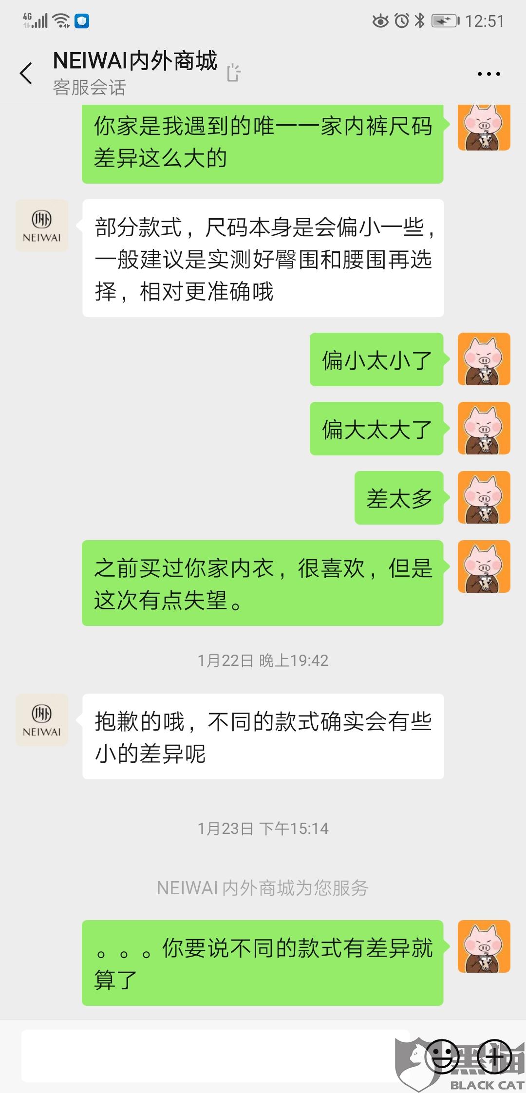 微信卖内衣宣传语_网咖开业微信宣传语(3)