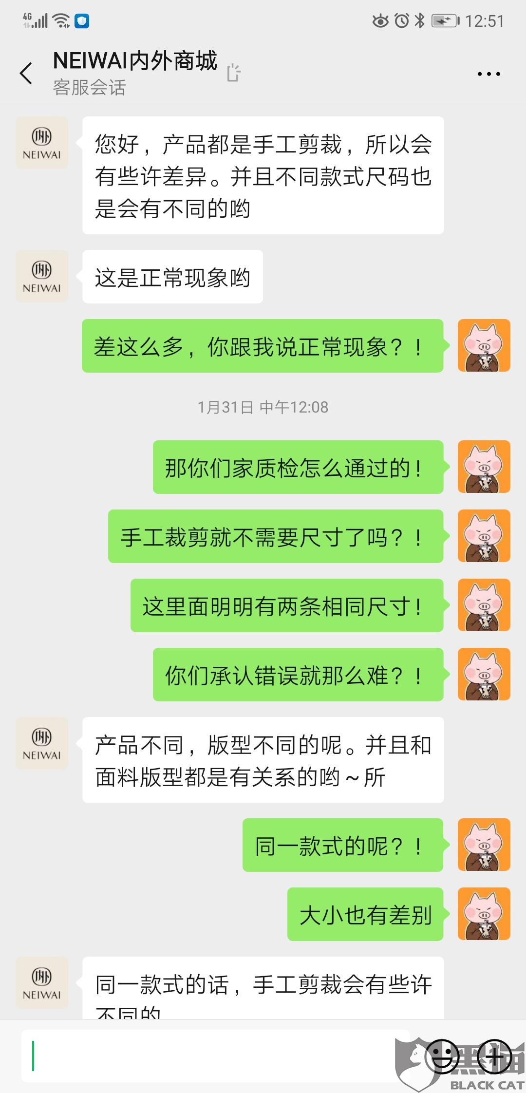 微信卖内衣赚钱吗_赚钱微信头像(3)