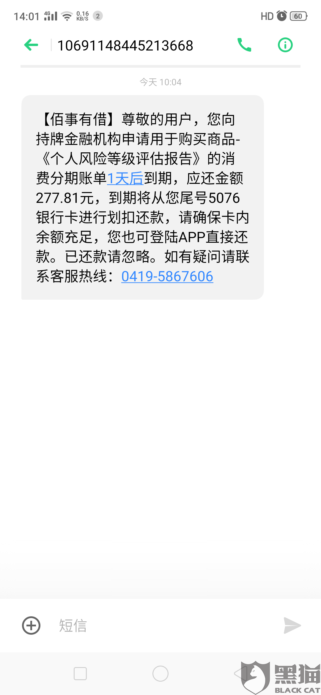 什么时间开始有商品房贷款 abb4-ipvnszf0735091.png