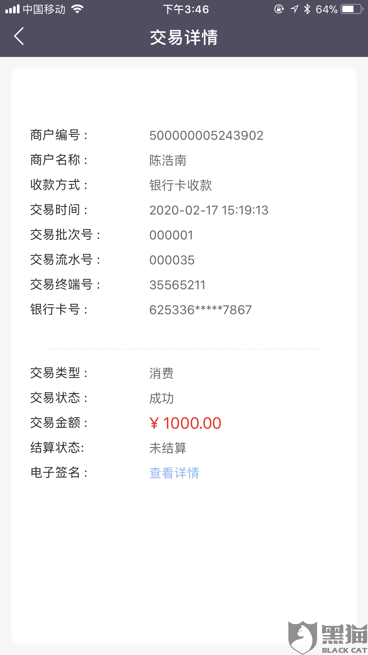 手机上怎么挣钱当天到账 ff4c-ipvnszf1957893.png