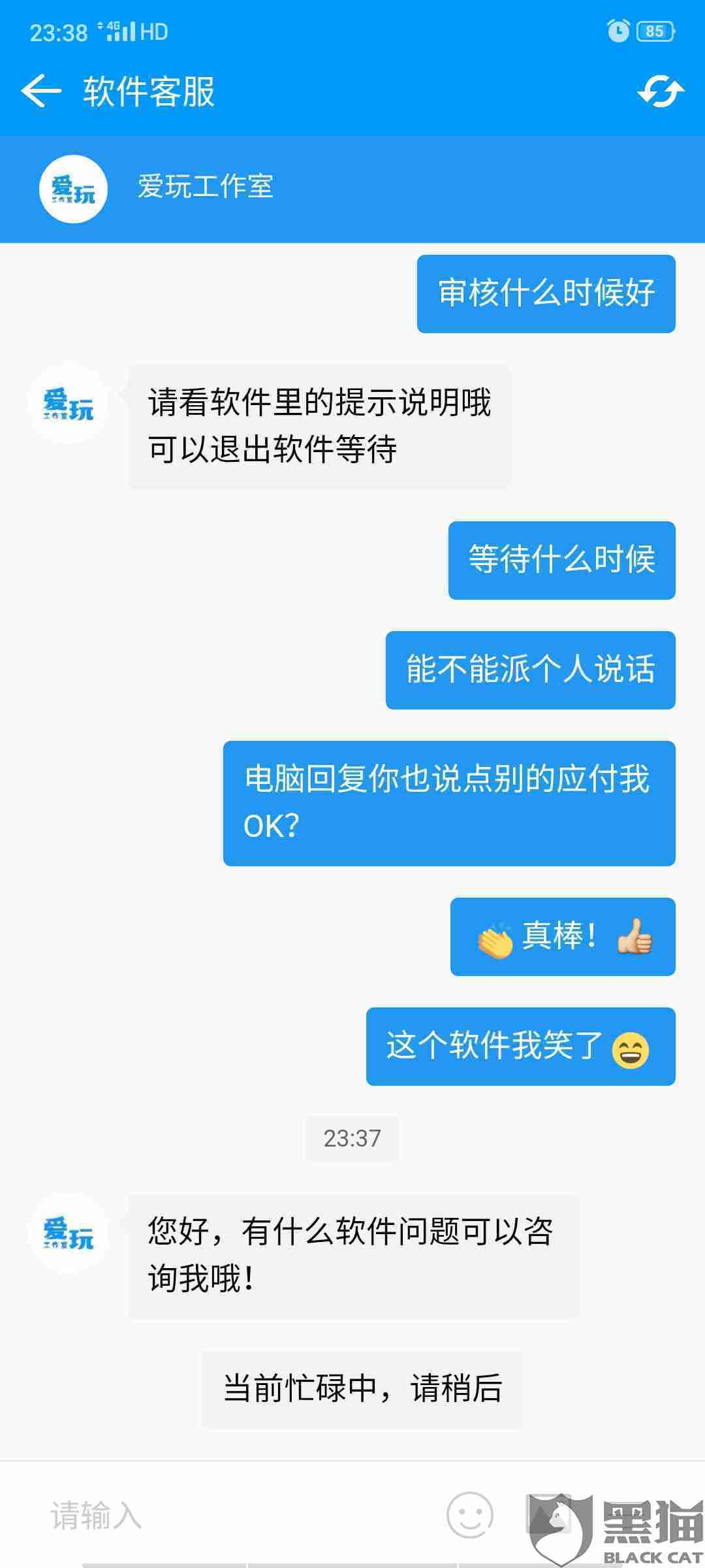 消费者投诉电话12315分地区吗 2e63-ipvnsze9030978.jpg