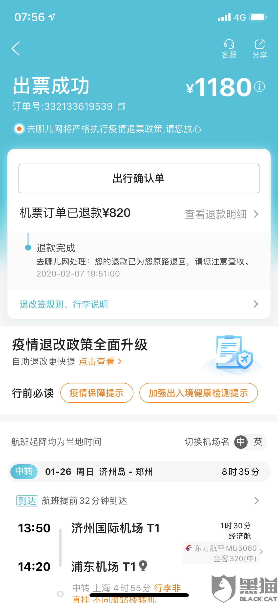 c3f9-ipvnszf0466912.png