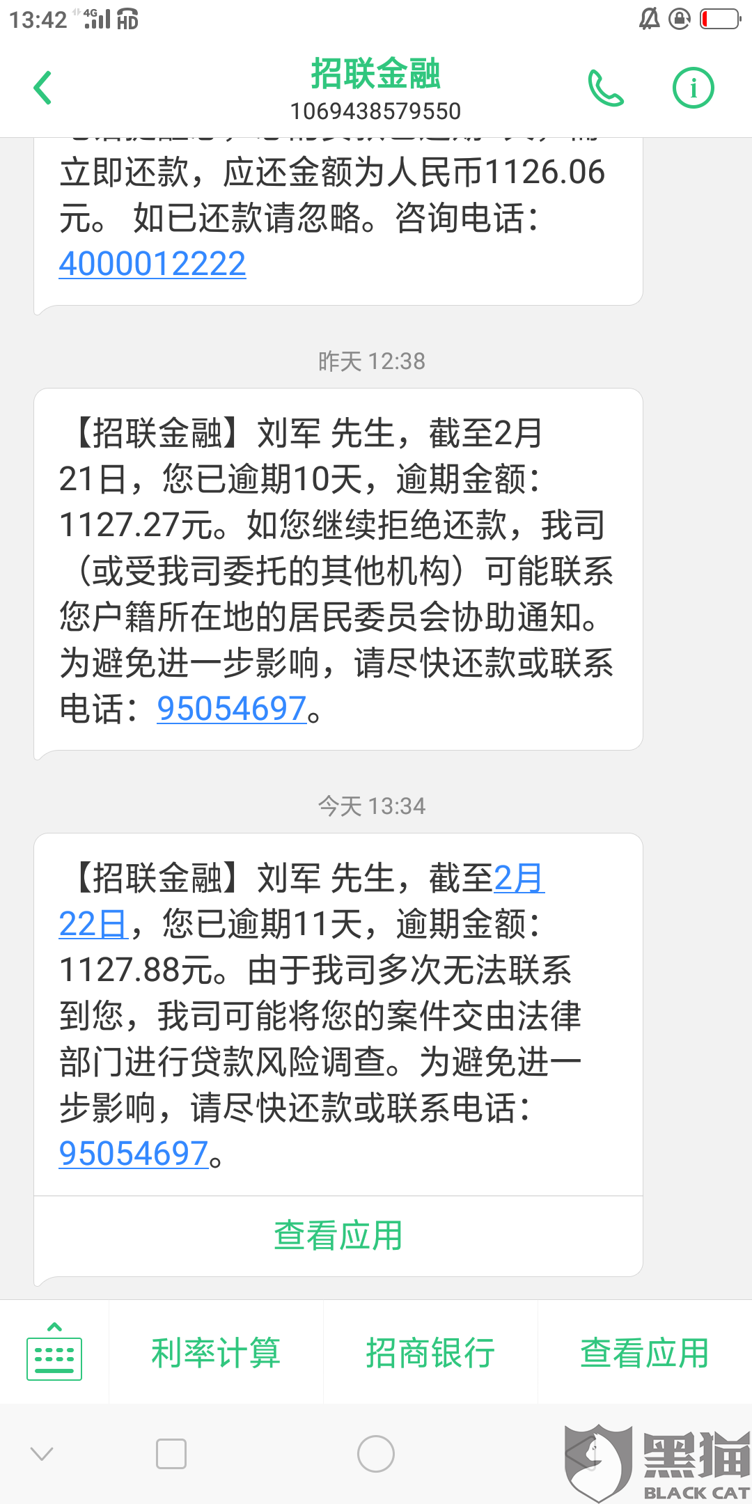 人口干乏力_乏力图片卡通(2)