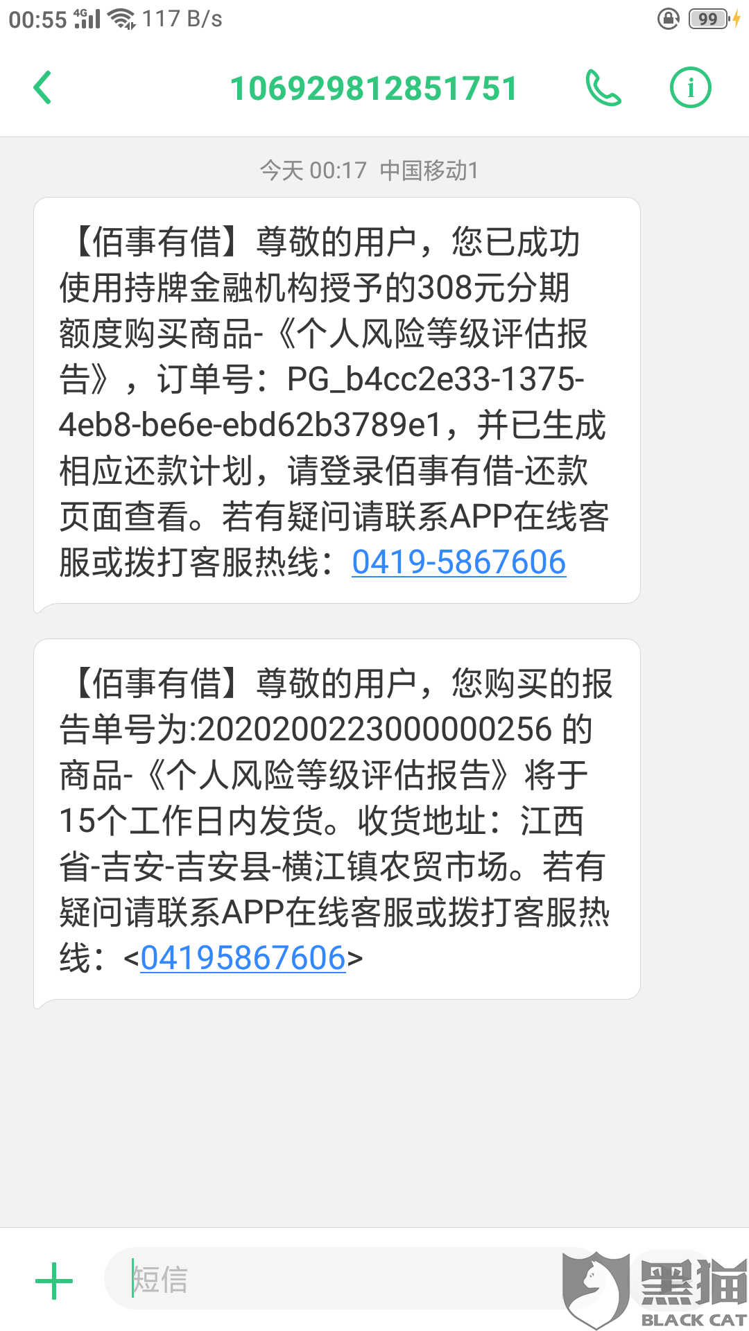 怎么才能借到50万长期借款的钱呢 3cb7-ipvnszf0848831.png