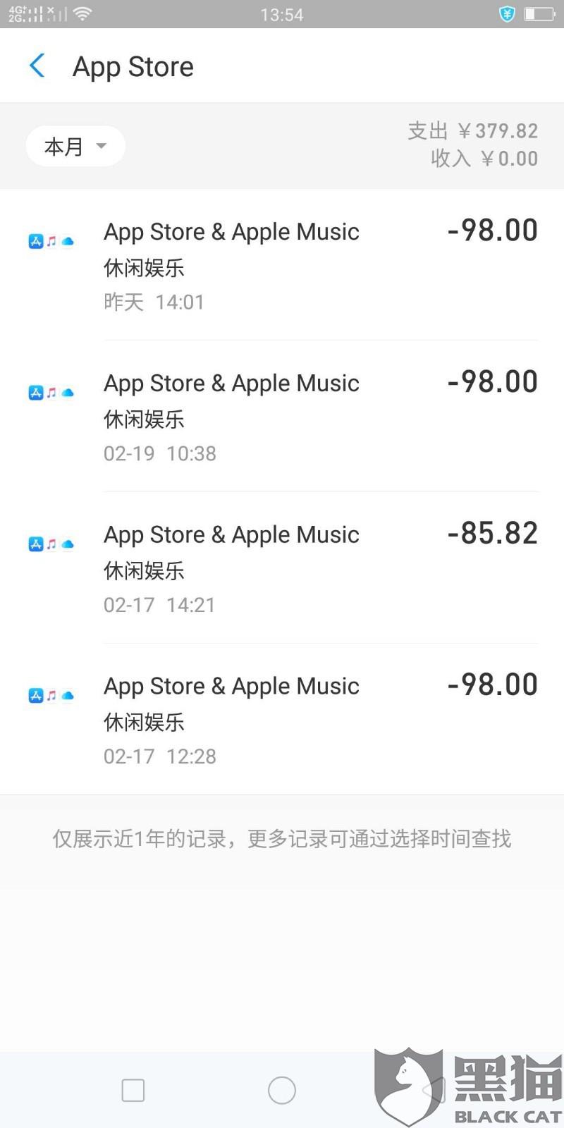 苹果能用的手游平台 fdf9-ipvnszf4231718.jpg
