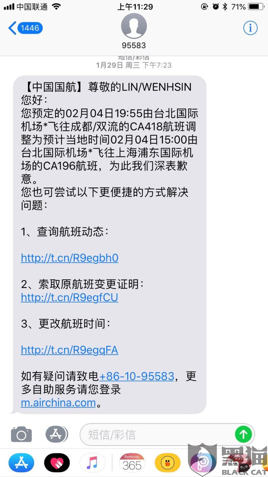 国际机票税费包括了什么 dff0-ipvnszf3746440.jpg