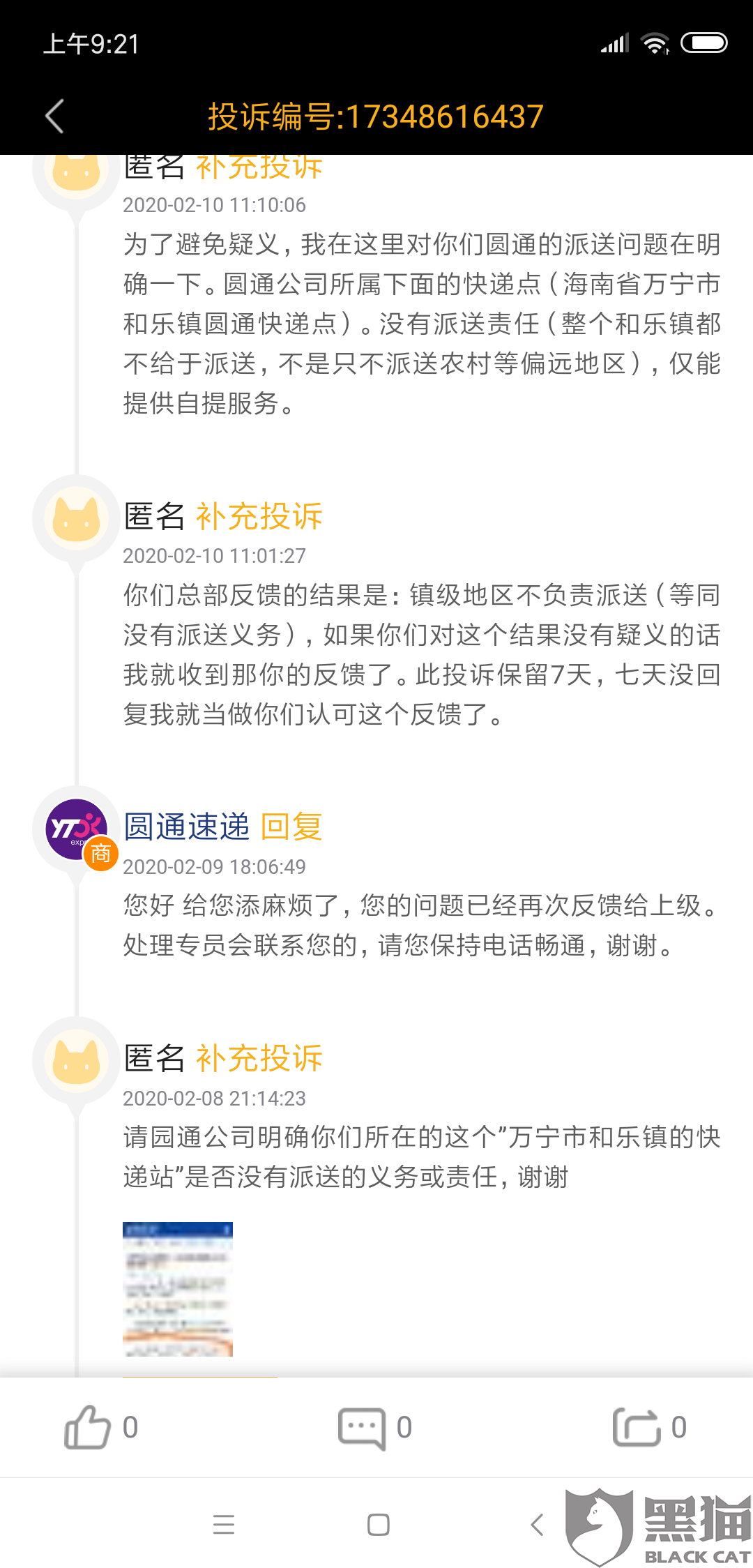 29c8-ipzreiv6368658.png