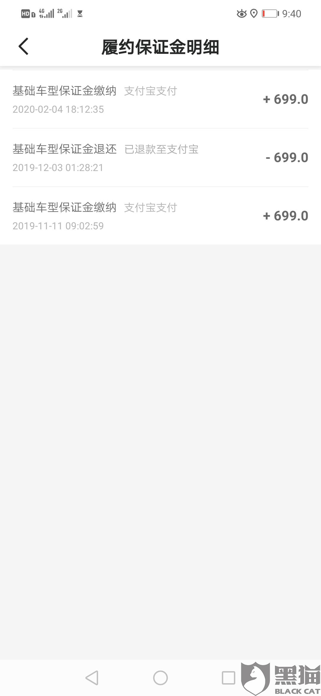 什么酒店不需要押金 3d7b-ipvnszf3357512.jpg