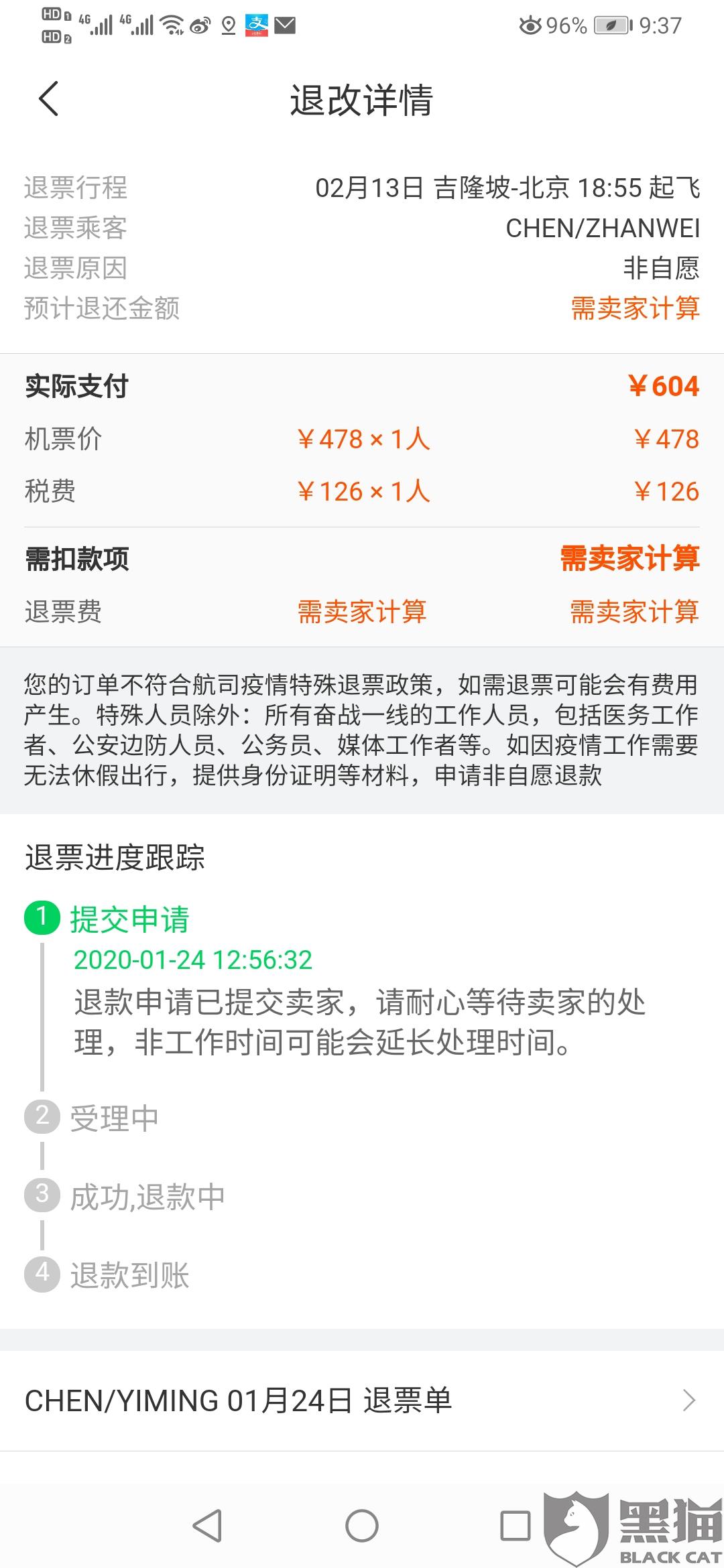 商家怎么申请行程码让顾客扫 9903-ipzreiv6832894.jpg