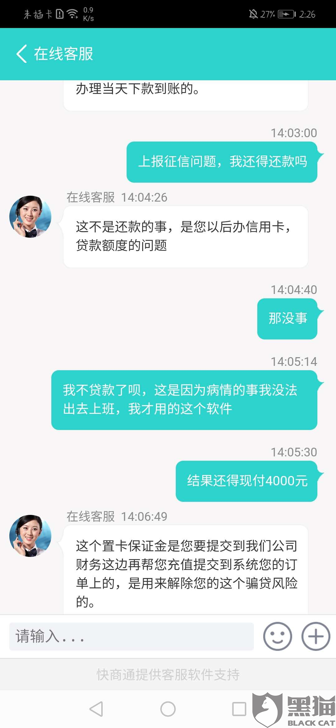 什么软件可以借钱200元 ddd4-ipzreiv6751378.png