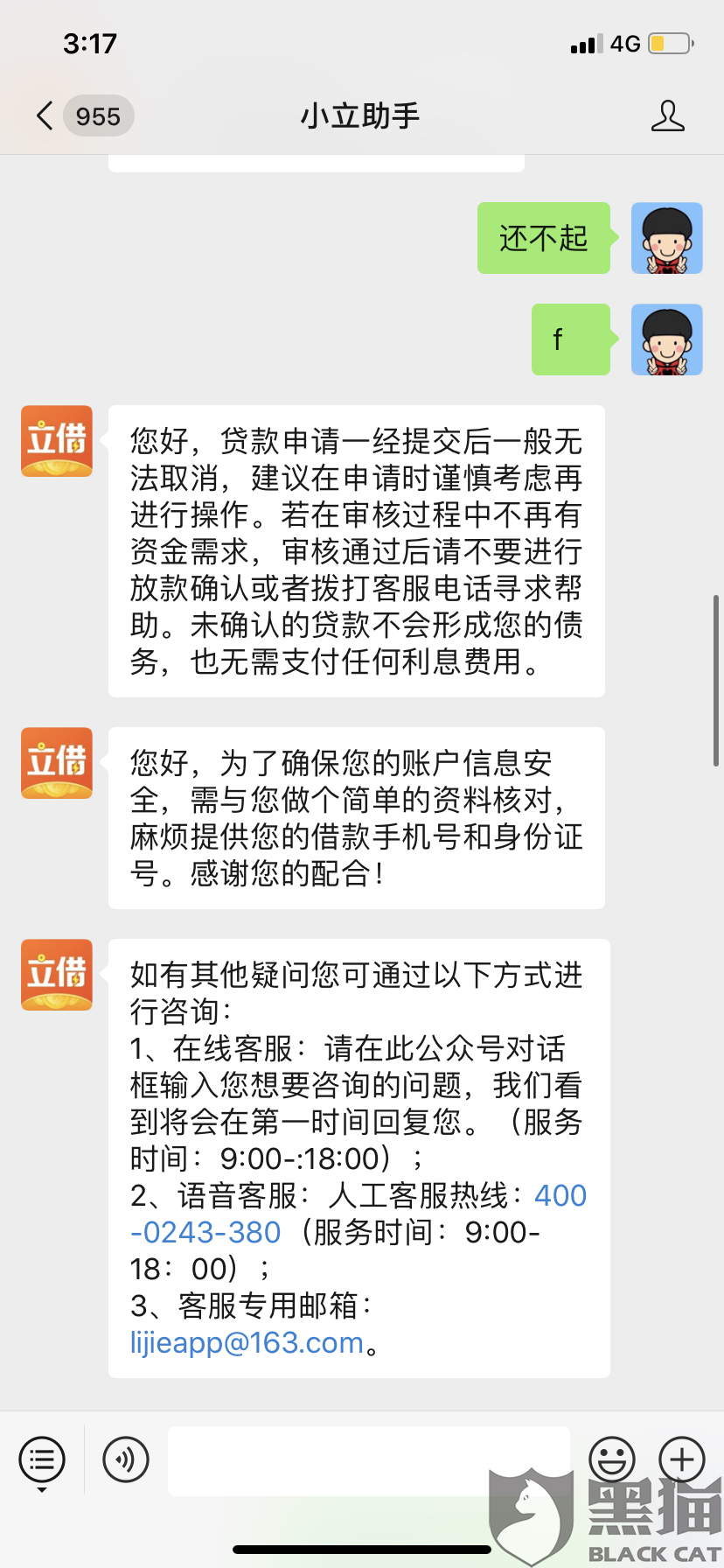广告费一般收多少钱合适 0349-ipvnszf3092651.png