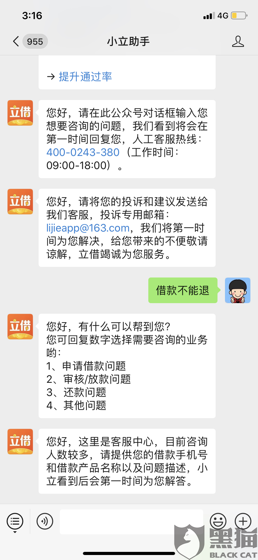 广告费一般收多少钱合适 7dac-ipvnszf3092753.png