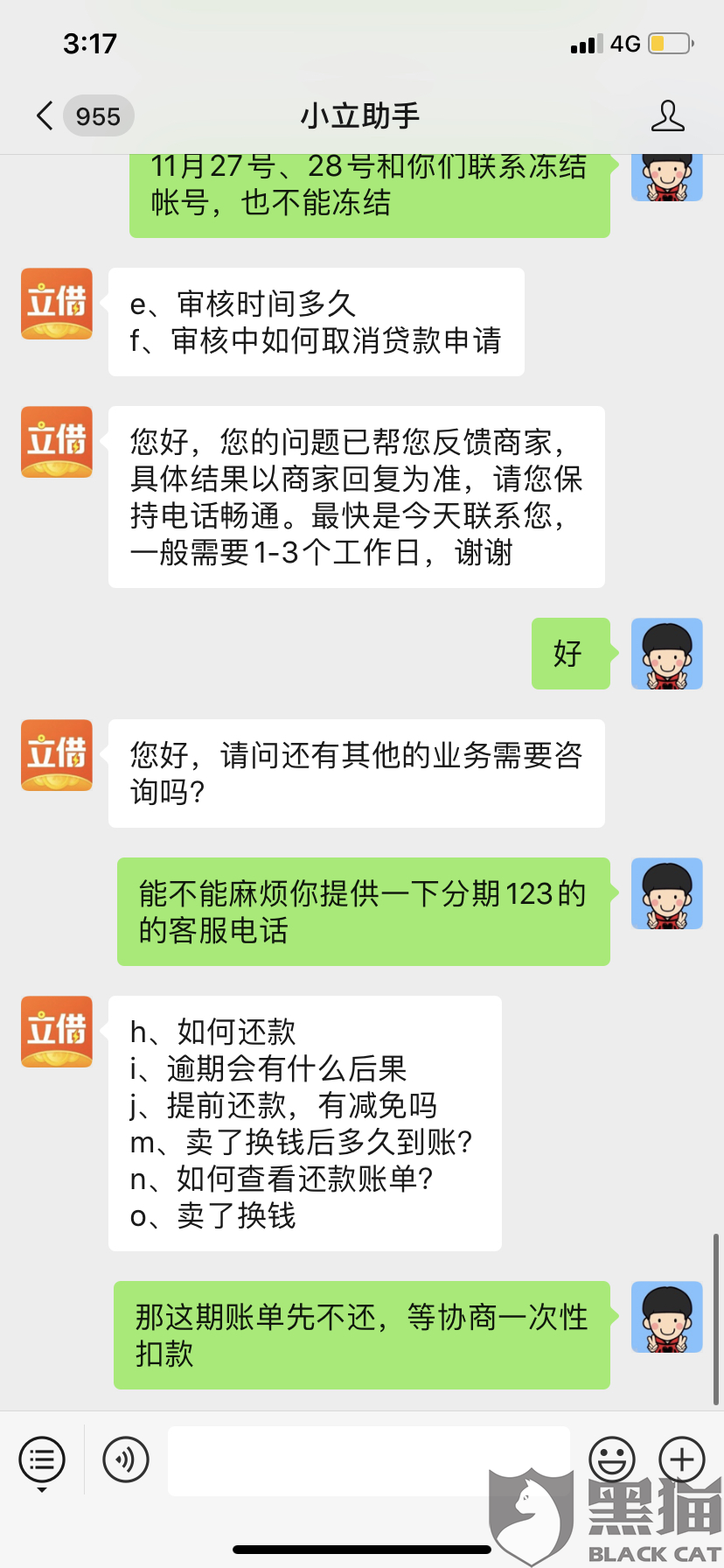 广告费一般收多少钱合适 8b3f-ipvnszf3093255.png